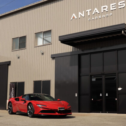 カーショップアンタレスについて