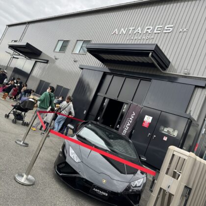 アンタレス祭り～2023～