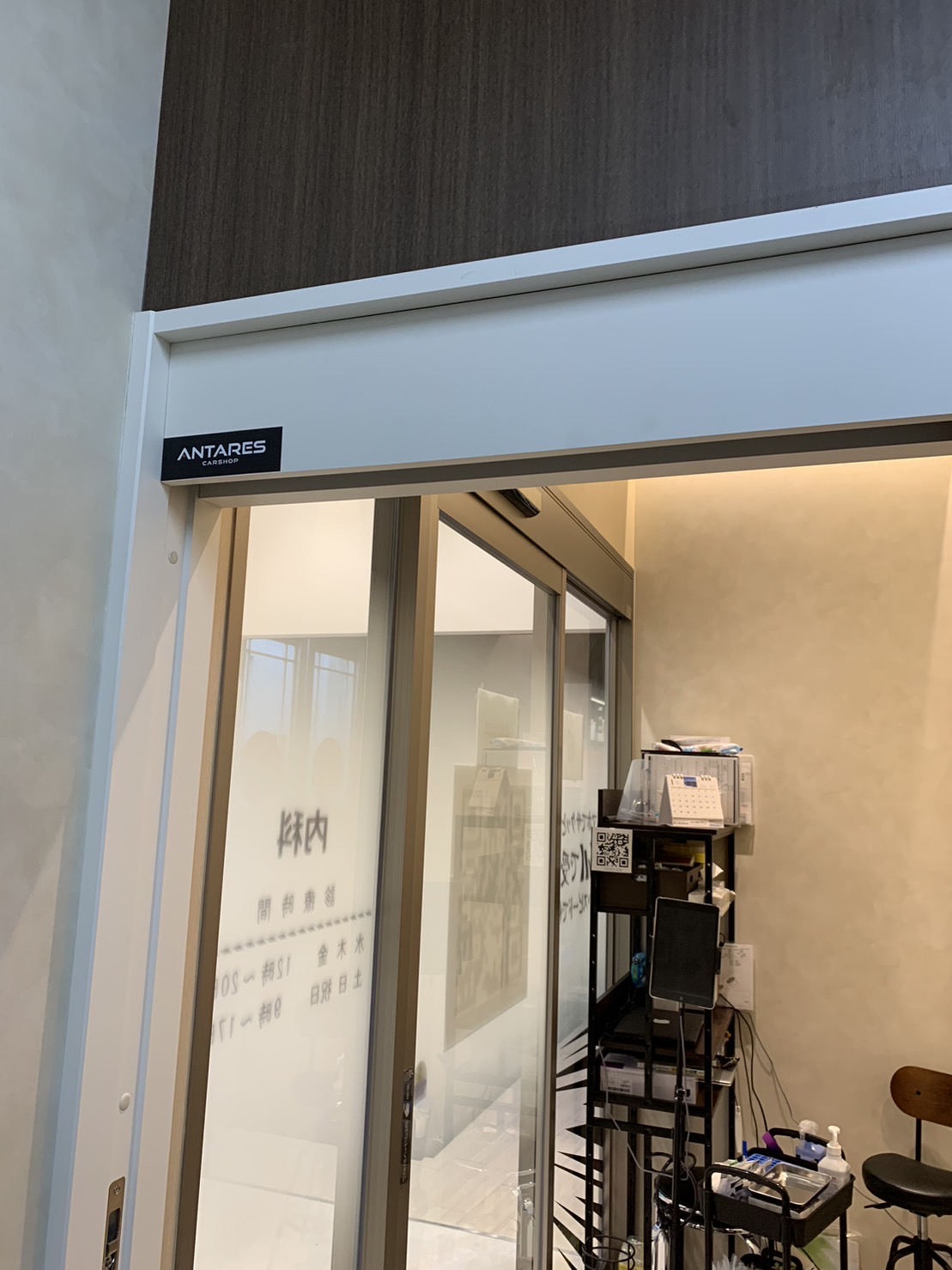 メルセデスベンツ　W126　修理